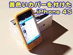 FJo[tiPhone 4S