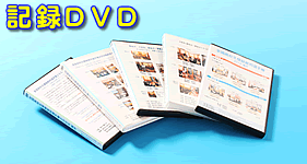 L^DVD2008-2012N